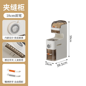 18 CM Countertop/Small Gap Dispenser Cabinet With Light