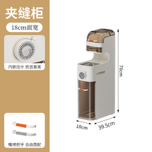 18 CM Countertop/Small Gap Dispenser Cabinet