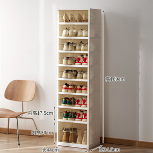 9-Layer Shoe Storage Cabinet (Short Model)