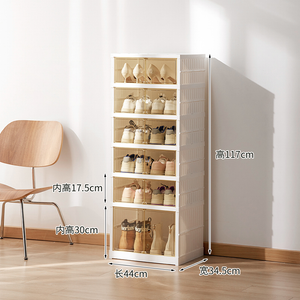 6-Tier Stackable Shoe Cabinet (Medium Height)